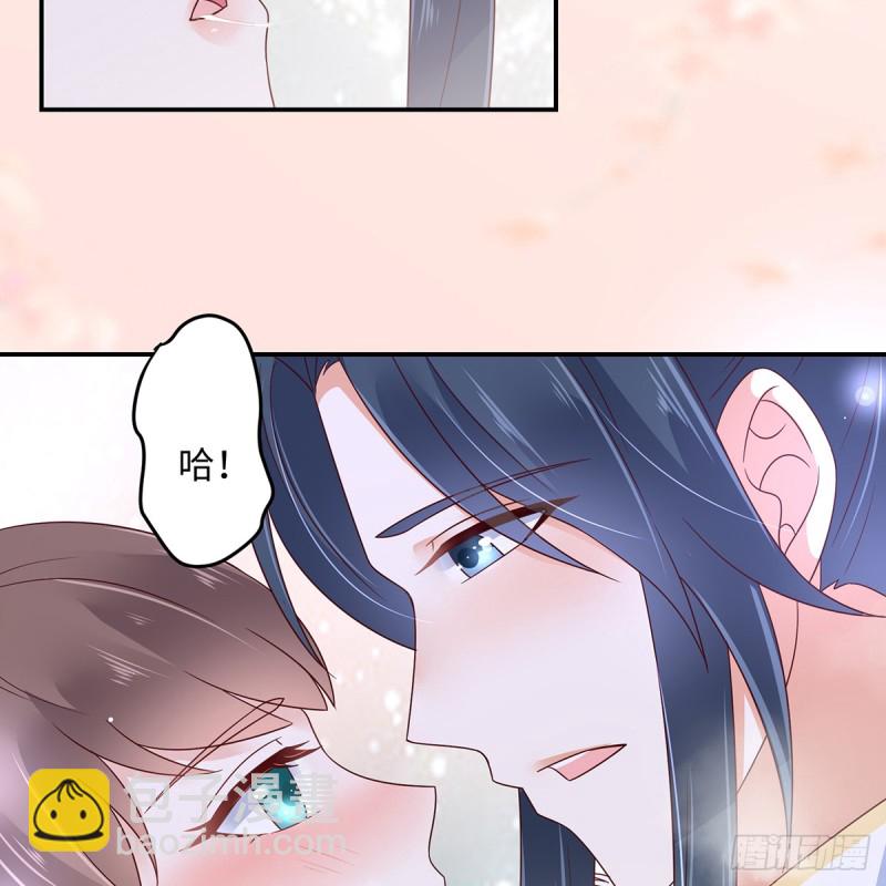 第67话 诱惑他的代价21