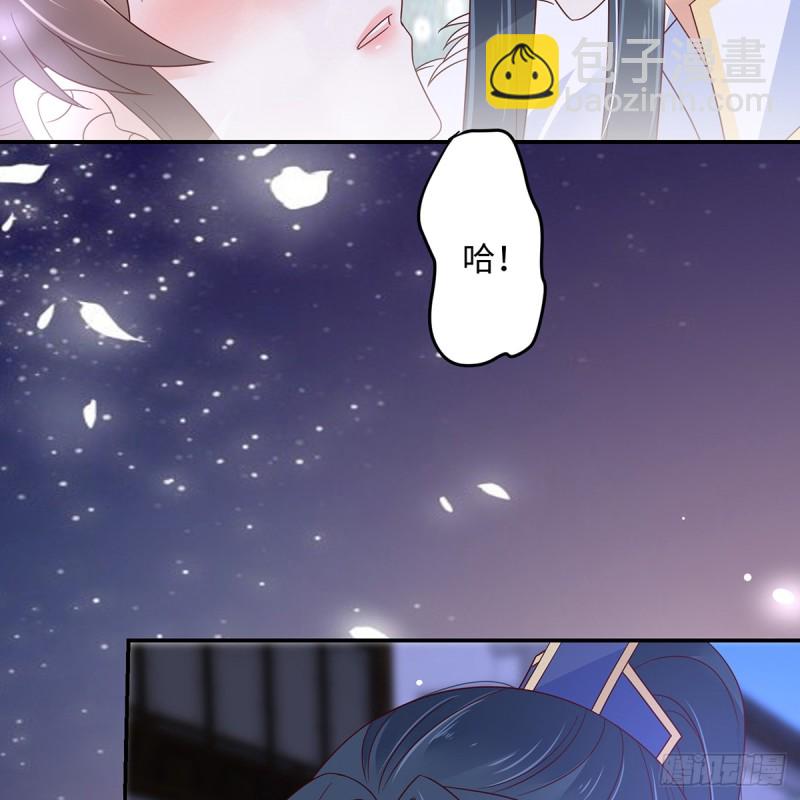 第67话 诱惑他的代价22