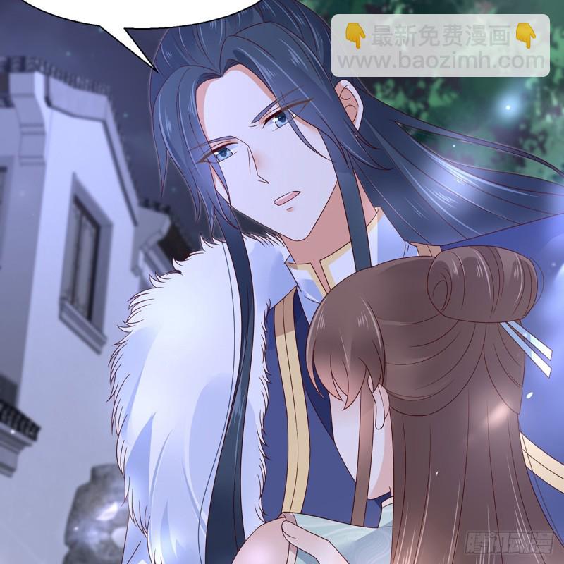 第67话 诱惑他的代价25