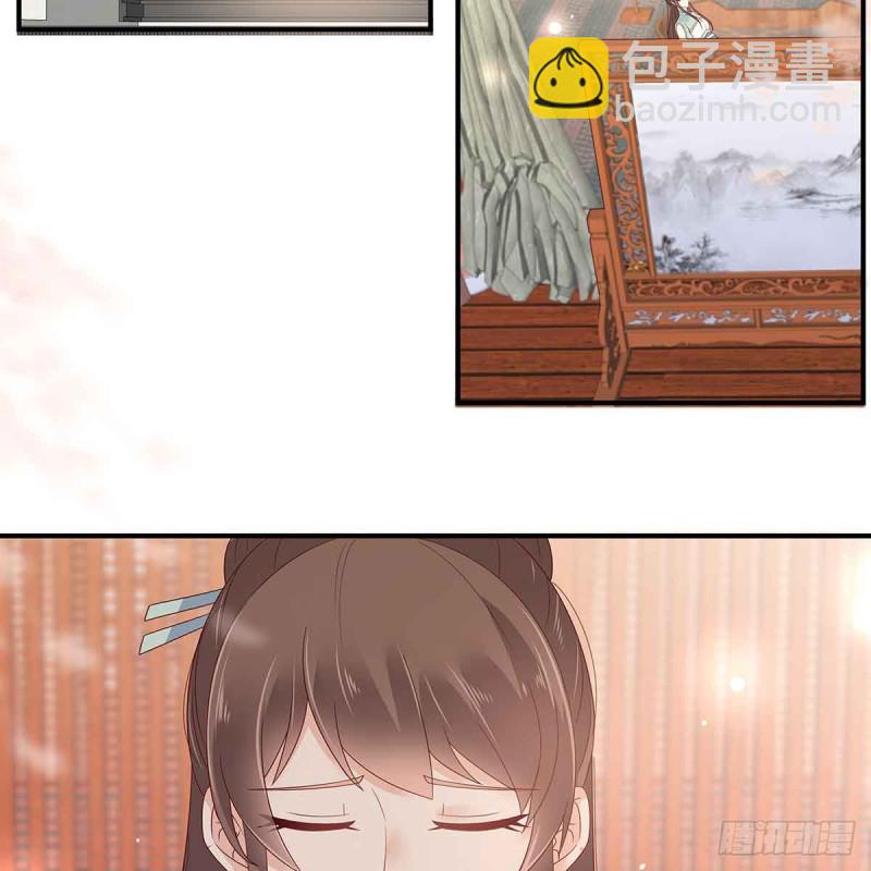 第67话 诱惑他的代价28