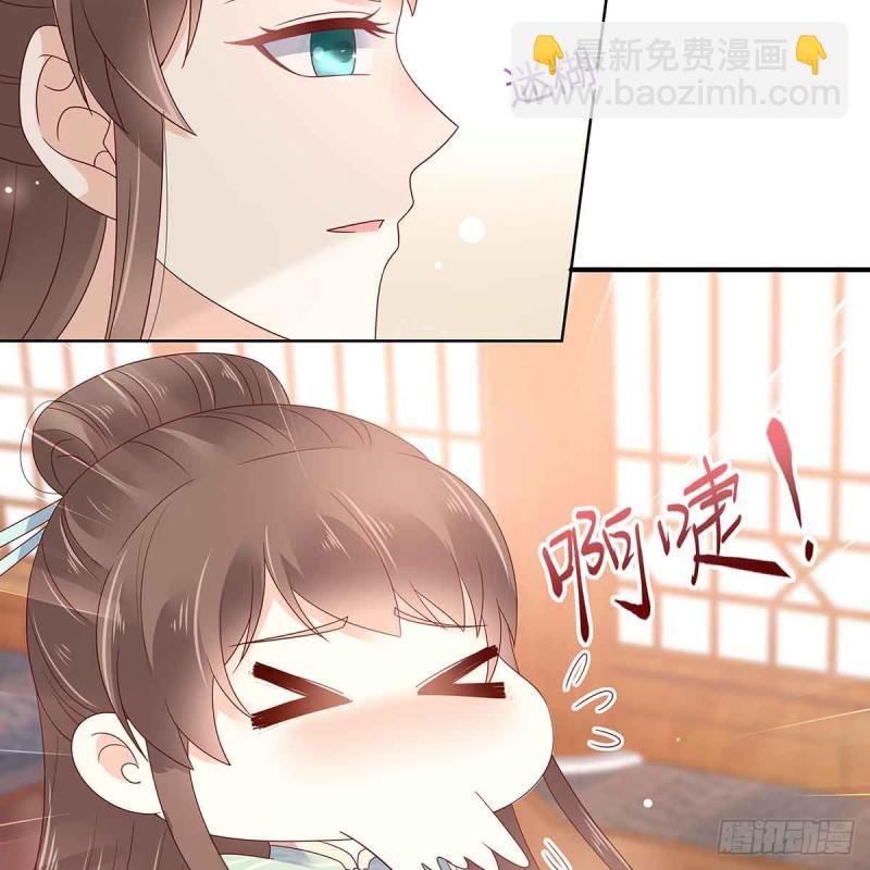 第67话 诱惑他的代价30