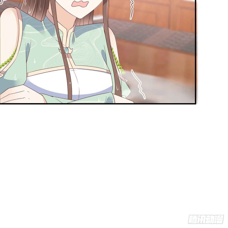 第67话 诱惑他的代价32