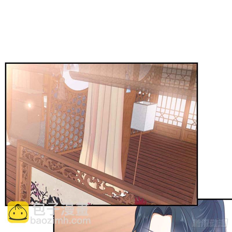 第67话 诱惑他的代价33