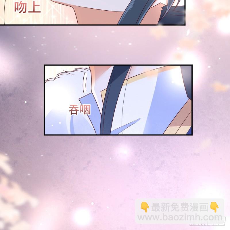 第67话 诱惑他的代价8