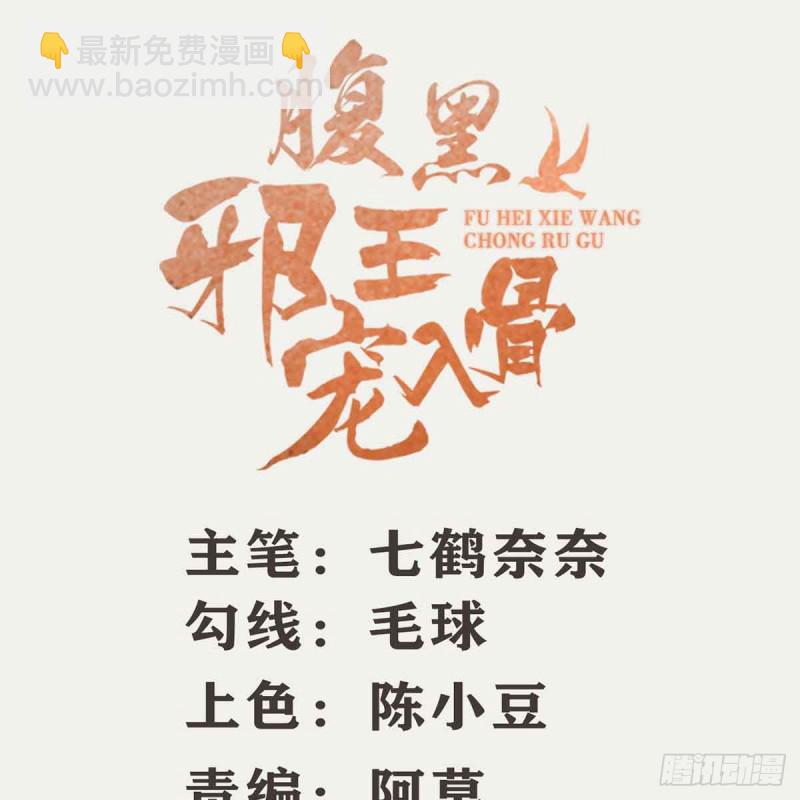 第68话 傲娇又体贴1