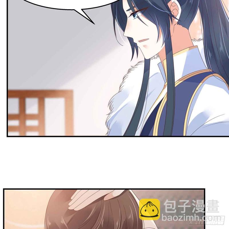 第68话 傲娇又体贴11