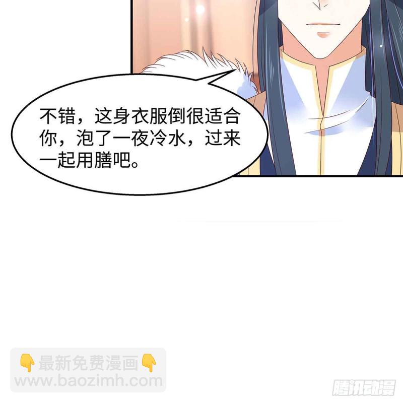 第68话 傲娇又体贴18