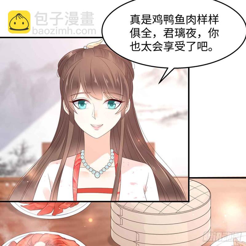 第68话 傲娇又体贴19