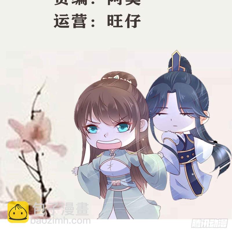 第68话 傲娇又体贴2