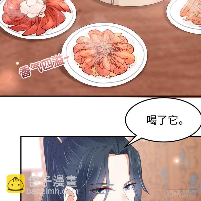 第68话 傲娇又体贴20