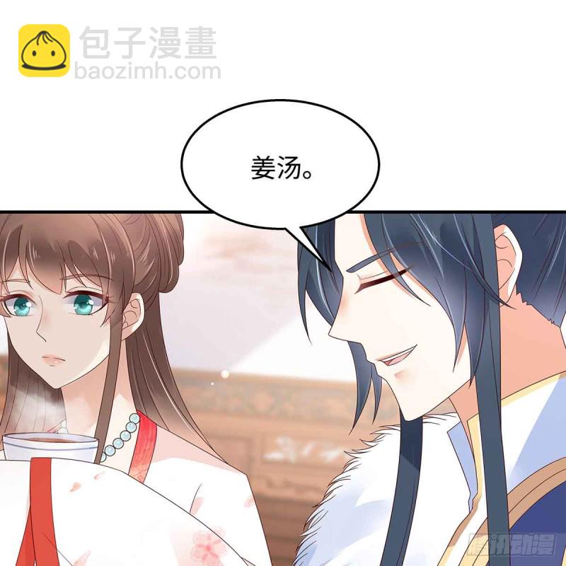 第68话 傲娇又体贴23
