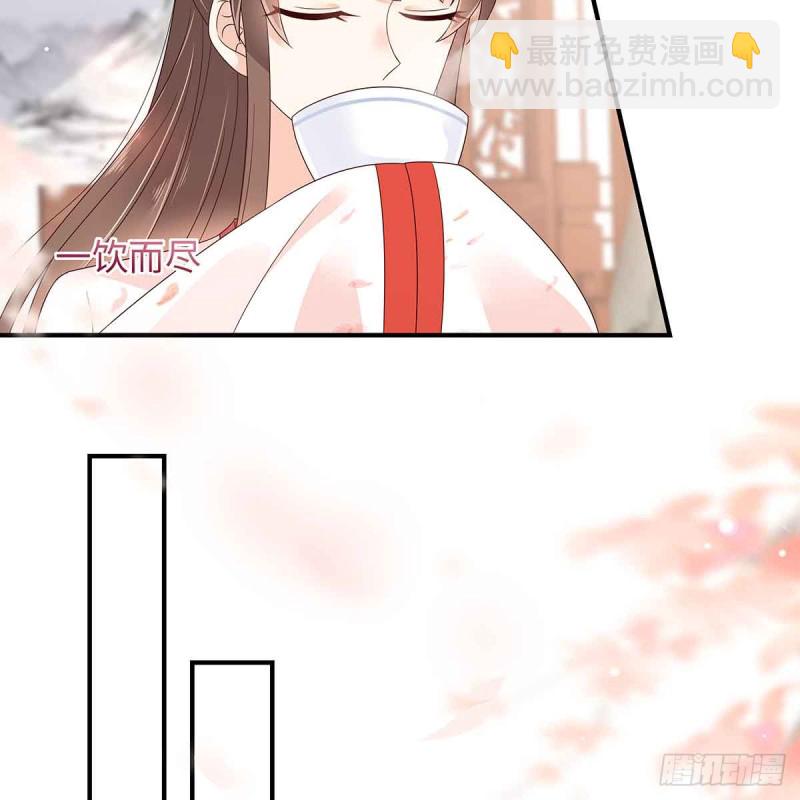第68话 傲娇又体贴26