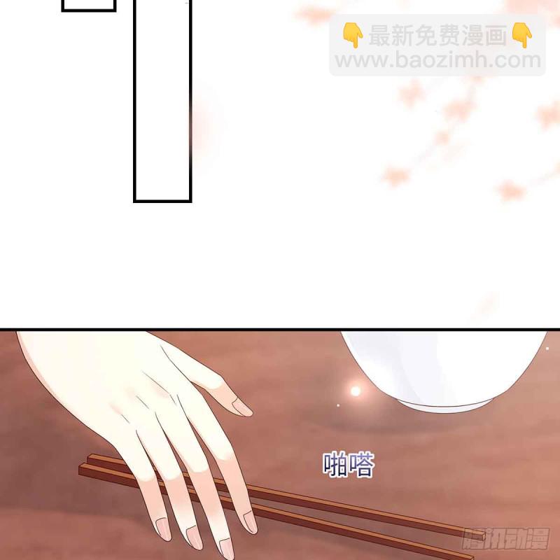 第68话 傲娇又体贴27