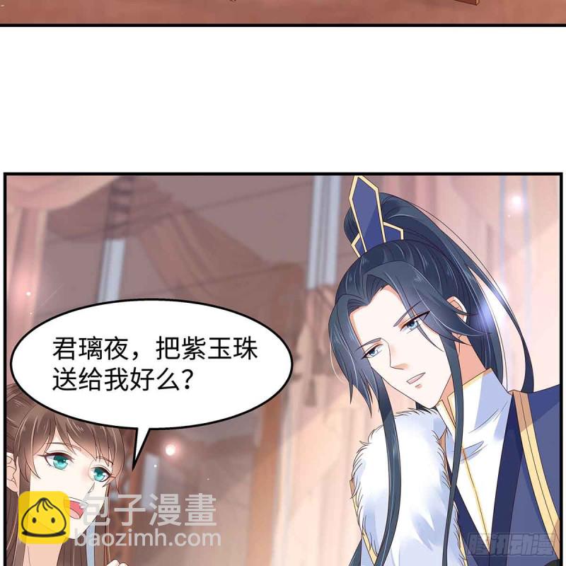 第68话 傲娇又体贴28