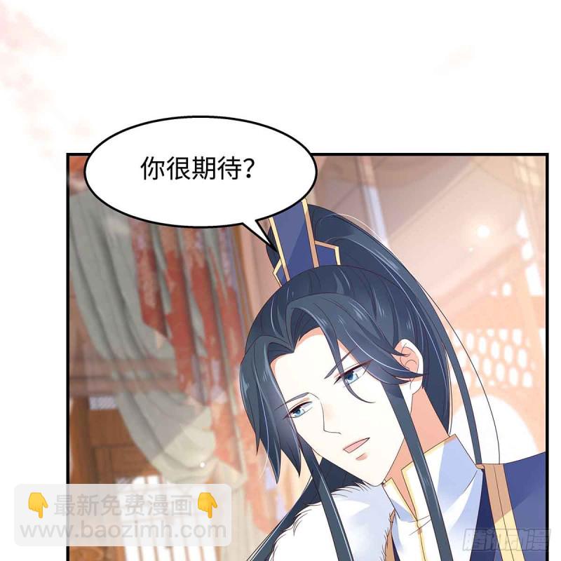 第68话 傲娇又体贴3
