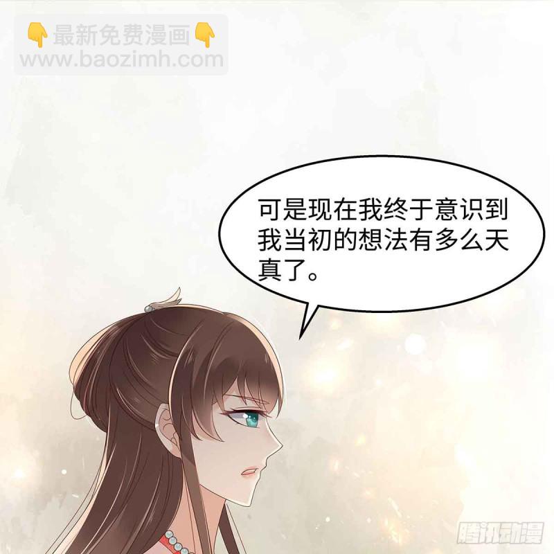 第68话 傲娇又体贴31
