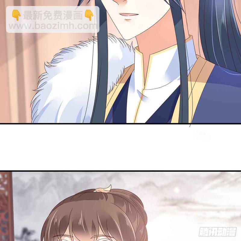 第68话 傲娇又体贴33