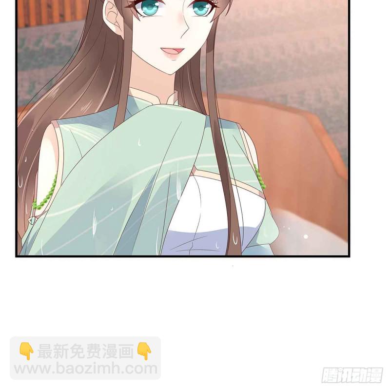第68话 傲娇又体贴6