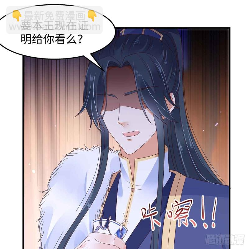 第68话 傲娇又体贴7