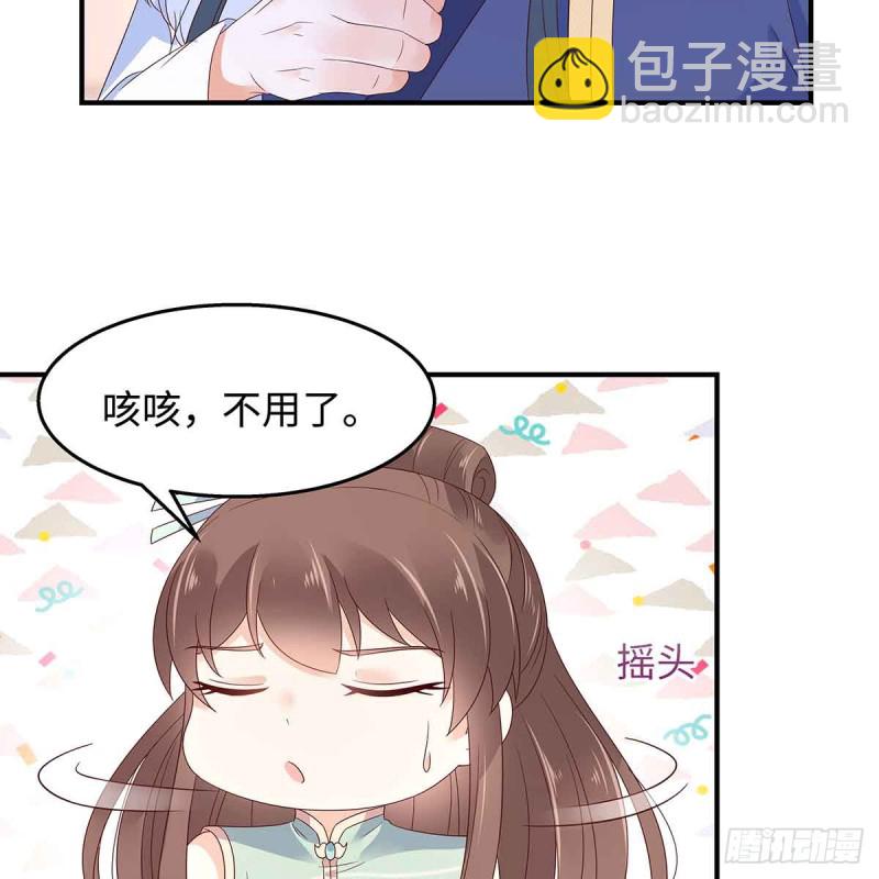 第68话 傲娇又体贴8