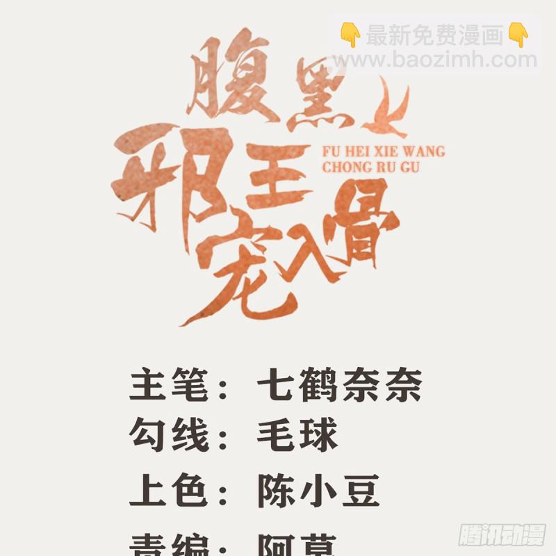 第69话 新手男友第一课1