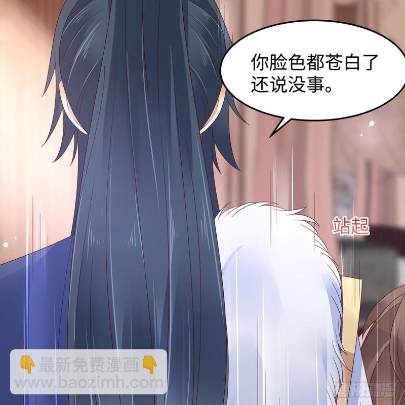 第69话 新手男友第一课10