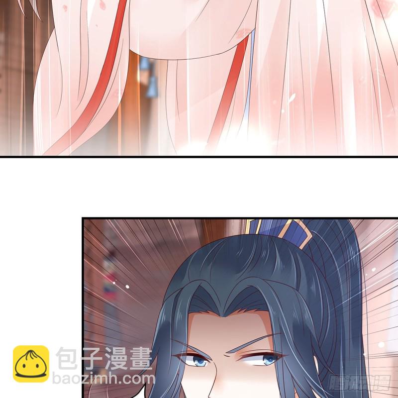 第69话 新手男友第一课13