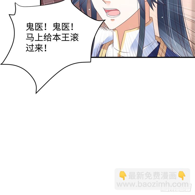 第69话 新手男友第一课14