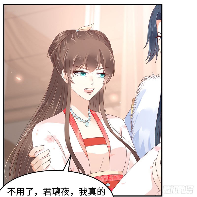 第69话 新手男友第一课15