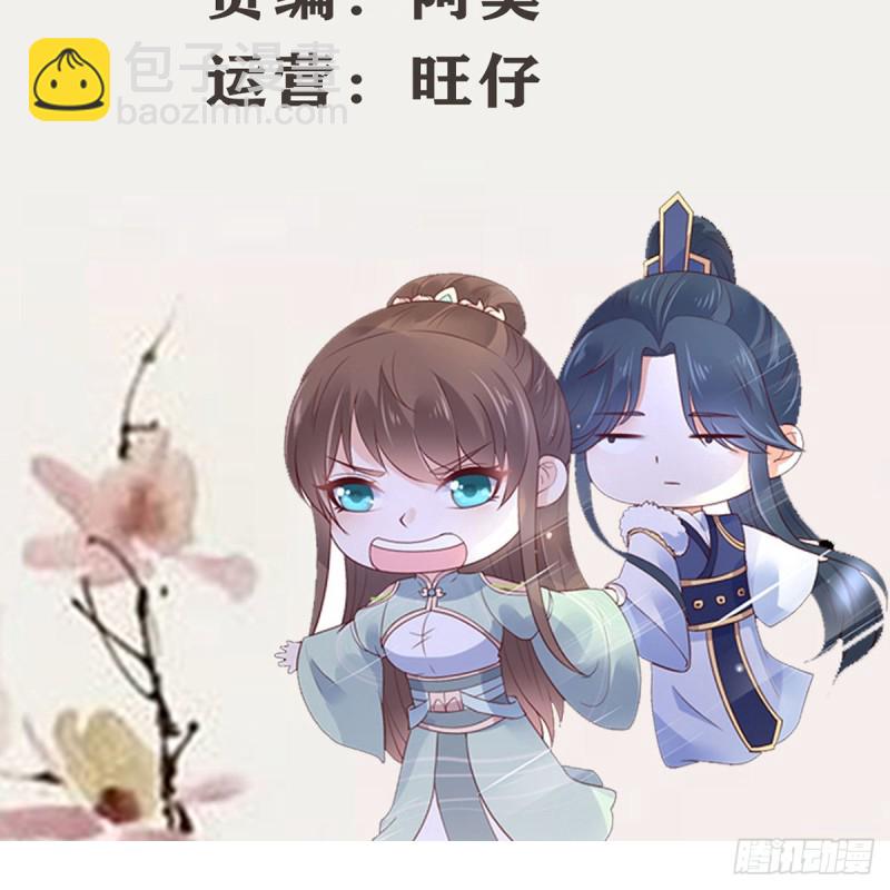 第69话 新手男友第一课2