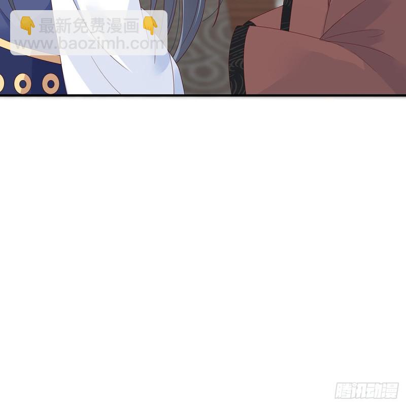 第69话 新手男友第一课20
