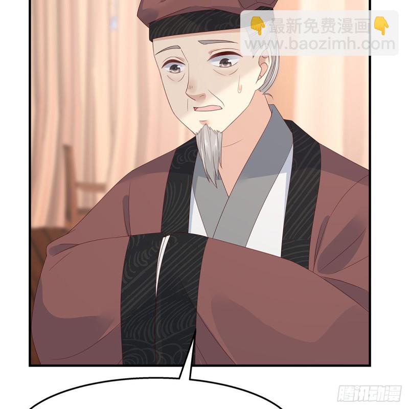 第69话 新手男友第一课25