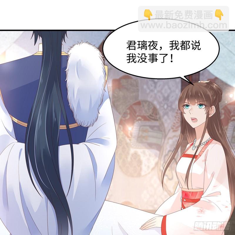 第69话 新手男友第一课28