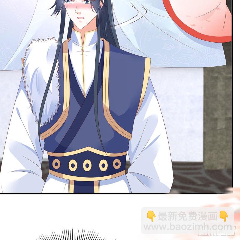 第69话 新手男友第一课30