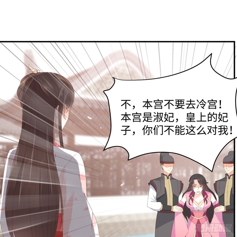 第69话 新手男友第一课35
