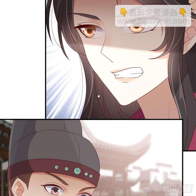 第69话 新手男友第一课37