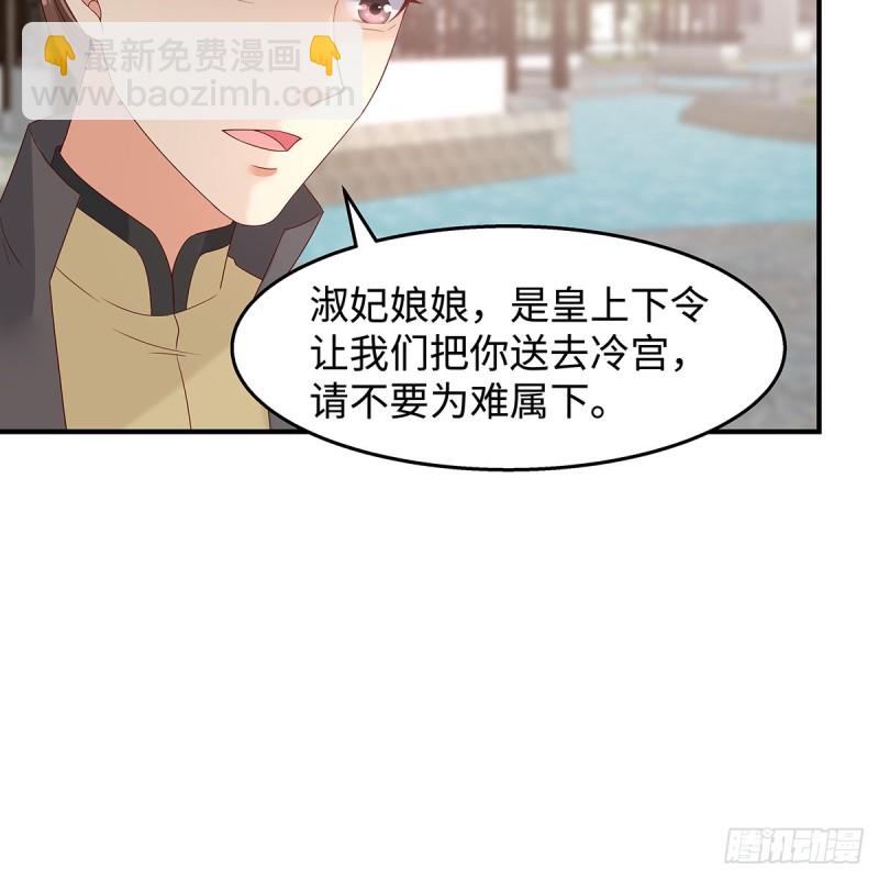 第69话 新手男友第一课38
