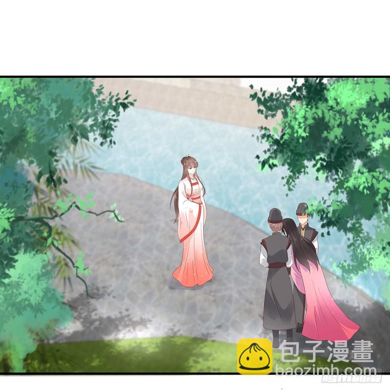 第69话 新手男友第一课40