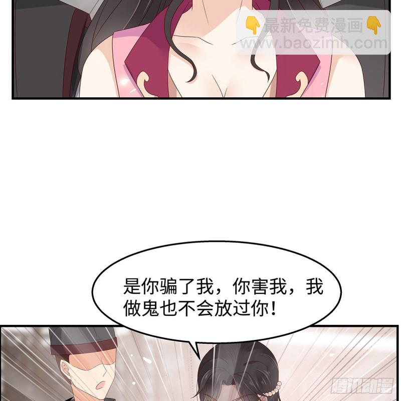 第69话 新手男友第一课42