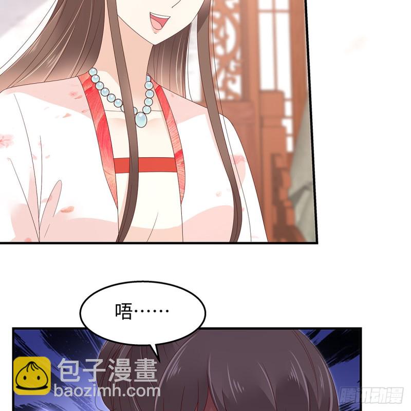 第69话 新手男友第一课5