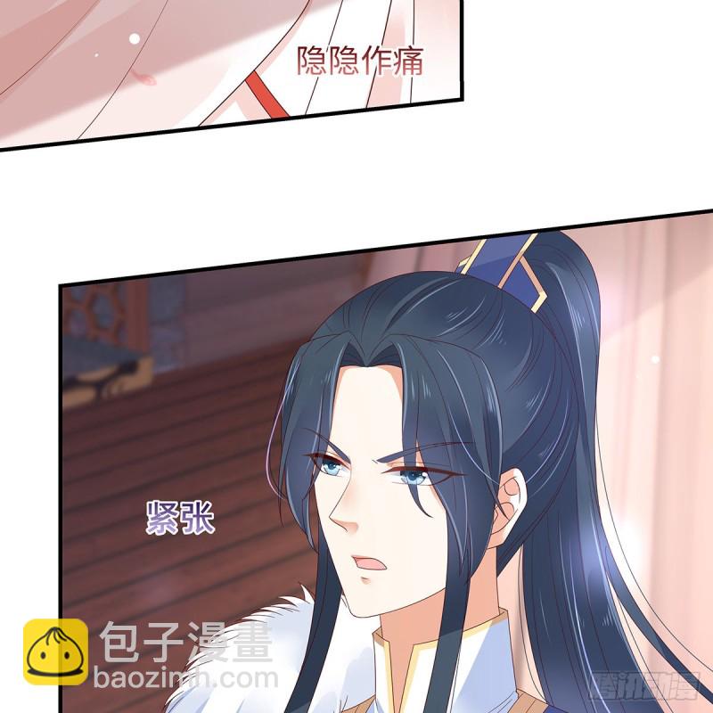 第69话 新手男友第一课7