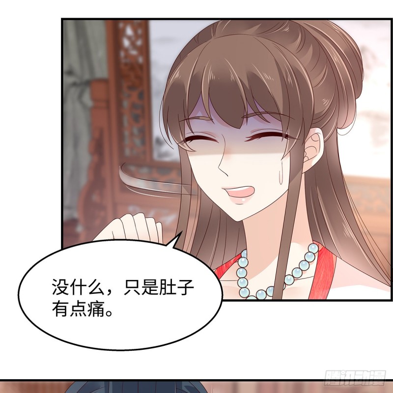 第69话 新手男友第一课9