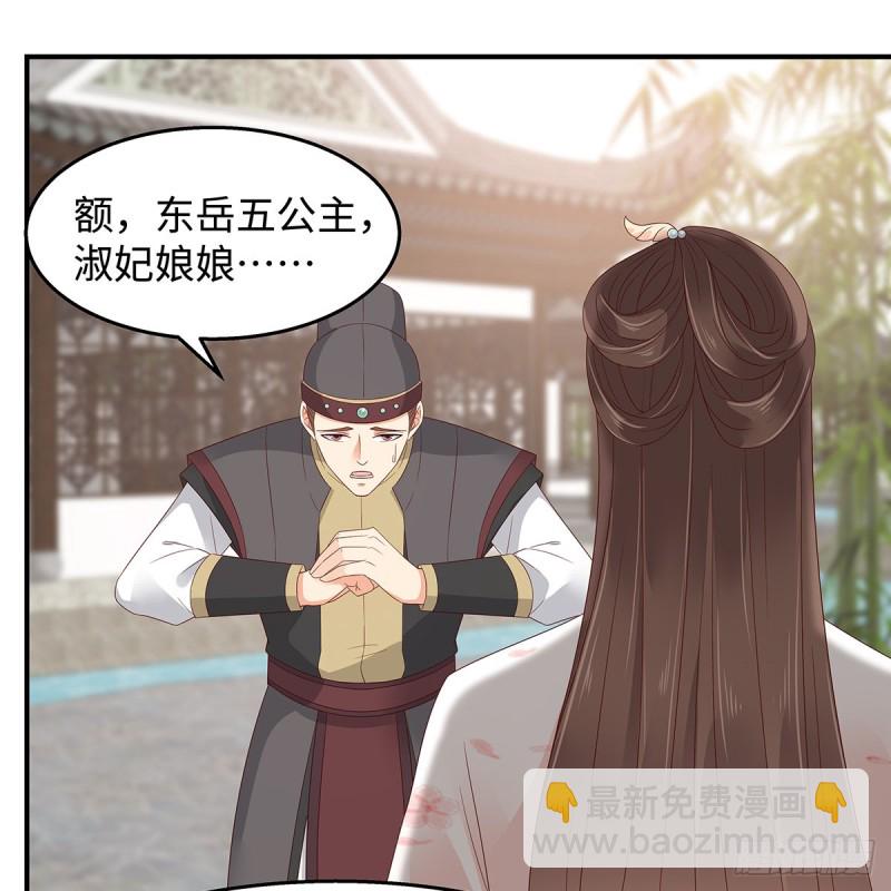 第70话 嗜血阿修罗觉醒10