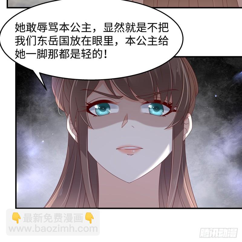 第70话 嗜血阿修罗觉醒11