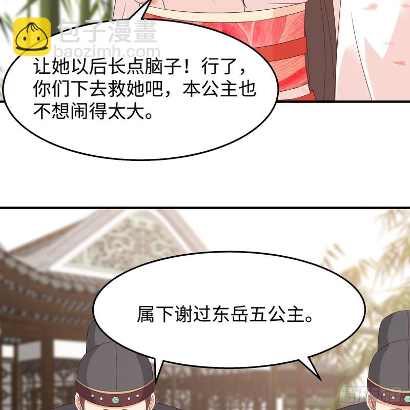 第70话 嗜血阿修罗觉醒13