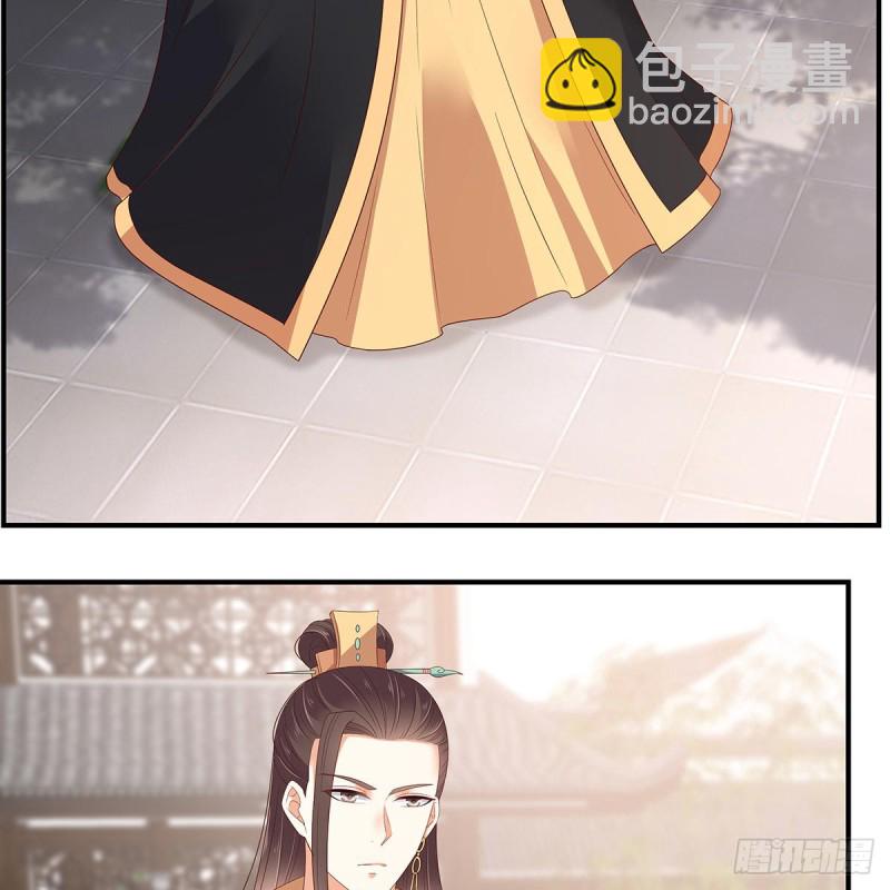第70话 嗜血阿修罗觉醒17