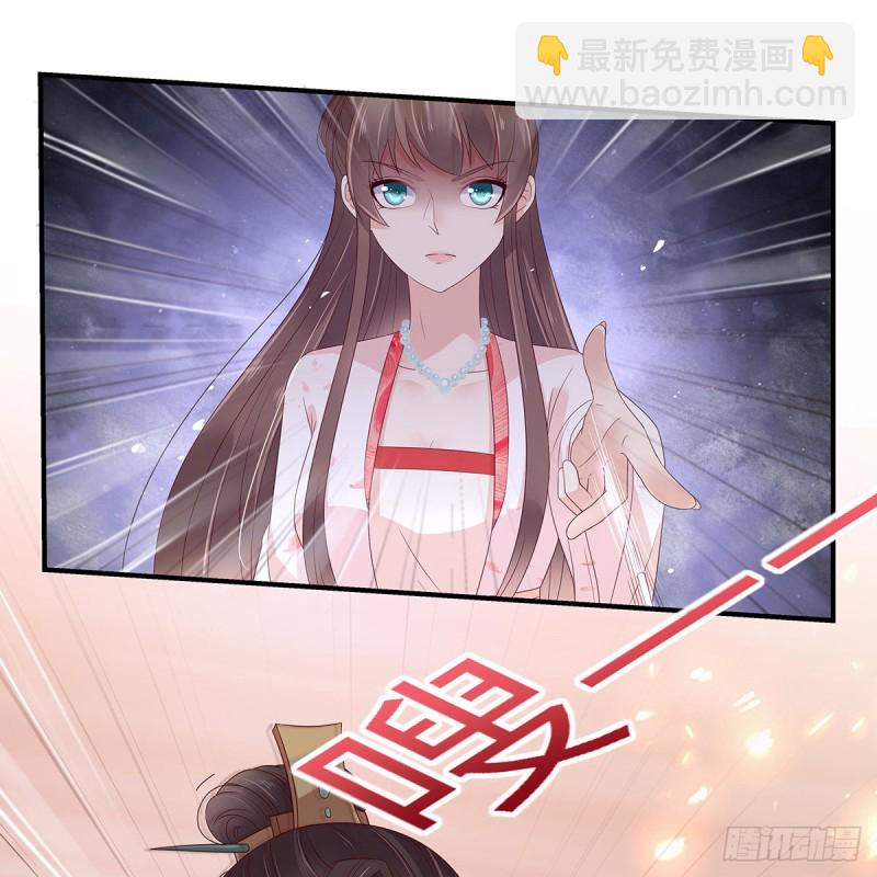 第70话 嗜血阿修罗觉醒22