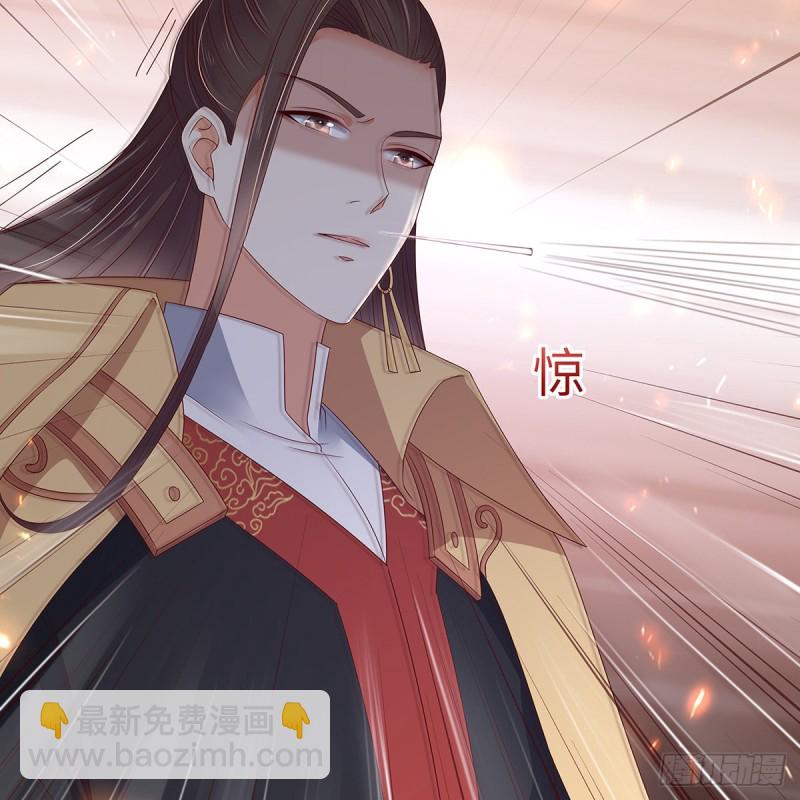 第70话 嗜血阿修罗觉醒23