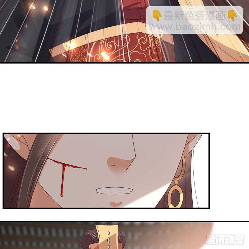 第70话 嗜血阿修罗觉醒24