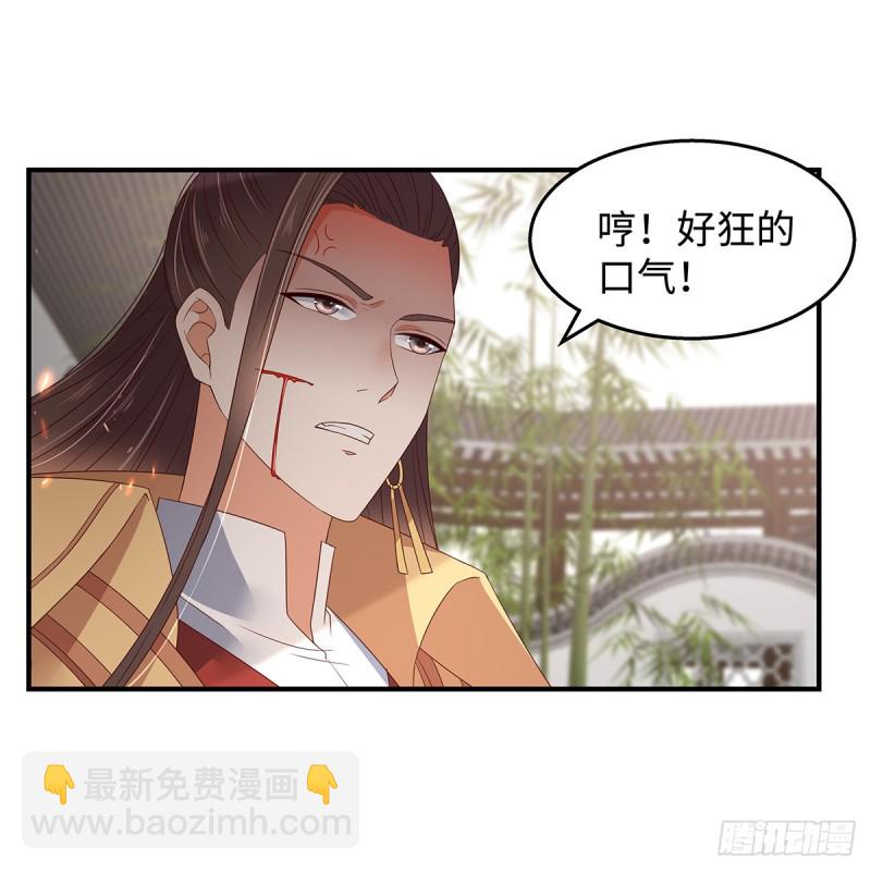 第70话 嗜血阿修罗觉醒28